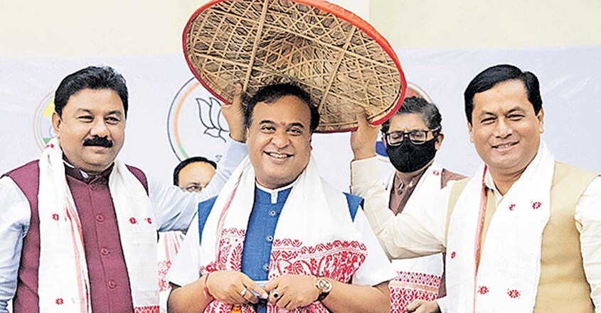 assam-cm assam-cm